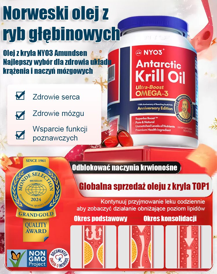 【9-krotny olej rybny】Oryginalny importowany norweski olej rybny