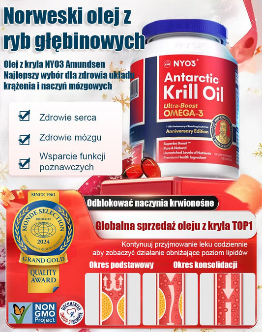 【9-krotny olej rybny】Oryginalny importowany norweski olej rybny