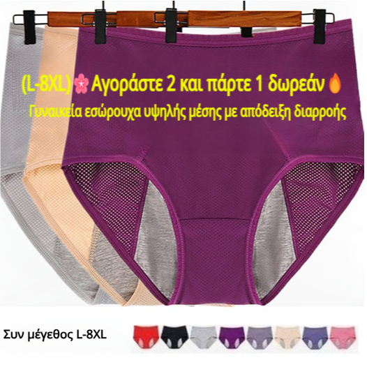 (L-8XL). 